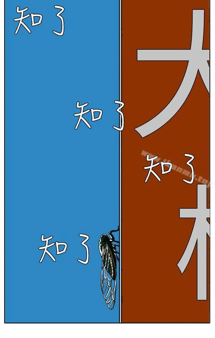 漫画《RUN（完结）》最终话第49张图