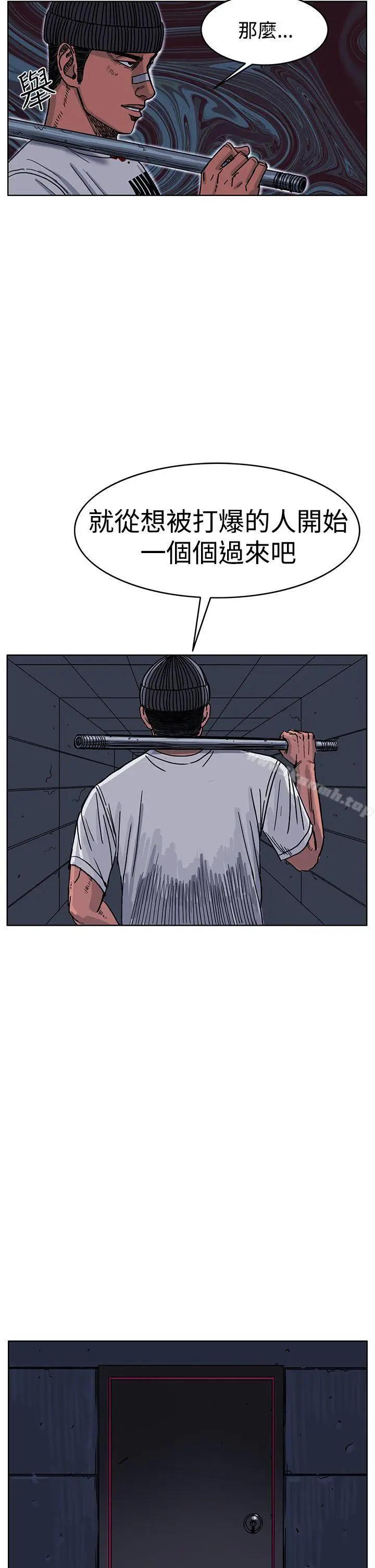 漫画《RUN（完结）》最终话第6张图