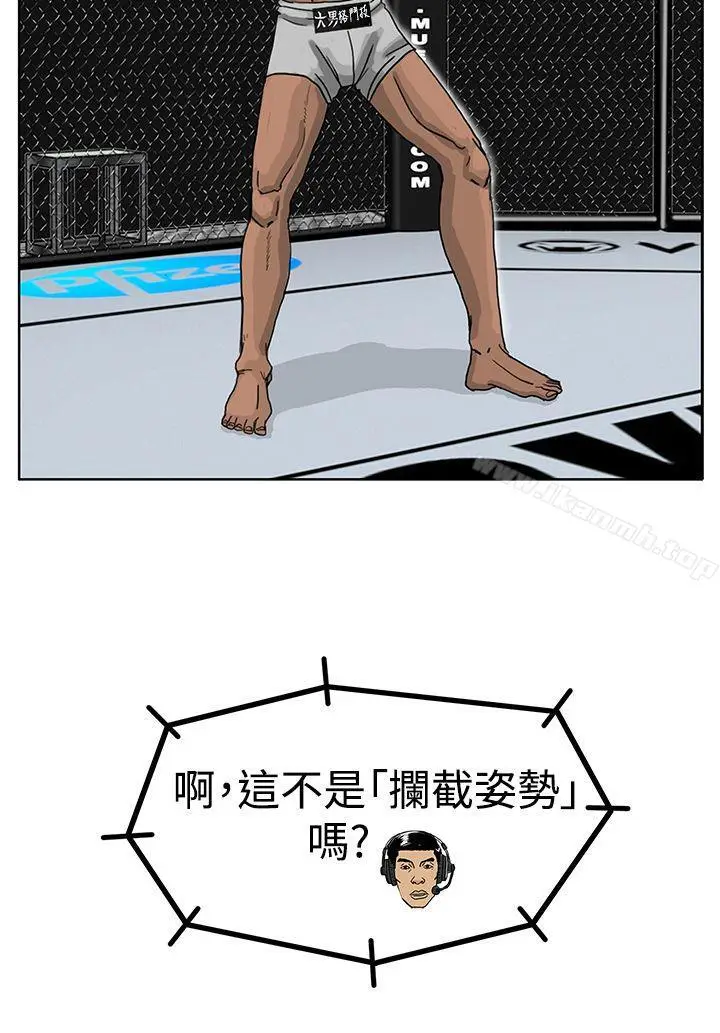 漫画《RUN（完结）》第39话第10张图