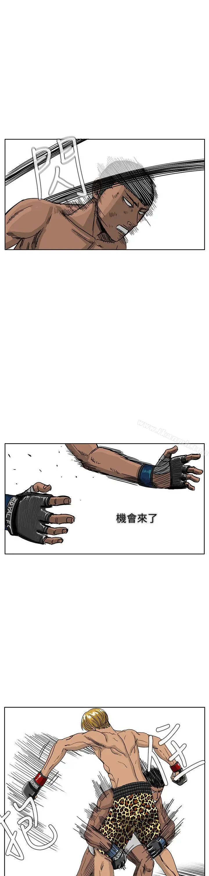 漫画《RUN（完结）》第39话第17张图