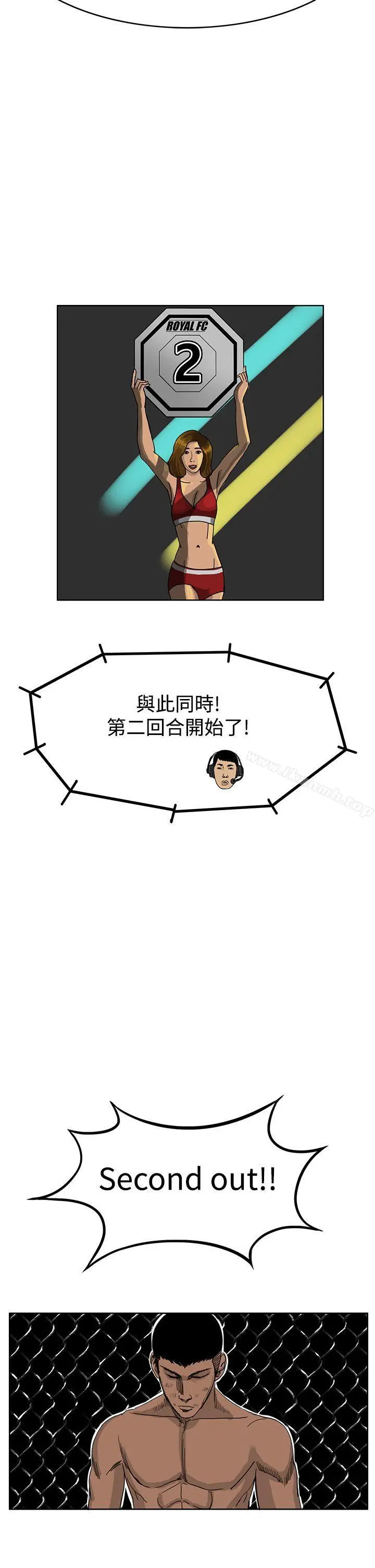 漫画《RUN（完结）》第39话第2张图