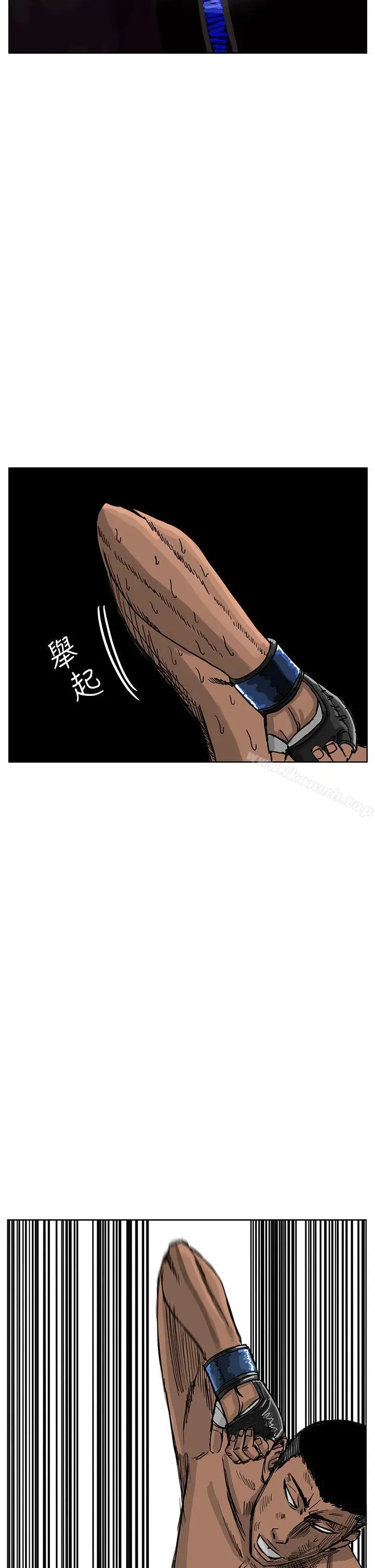 漫画《RUN（完结）》第39话第27张图