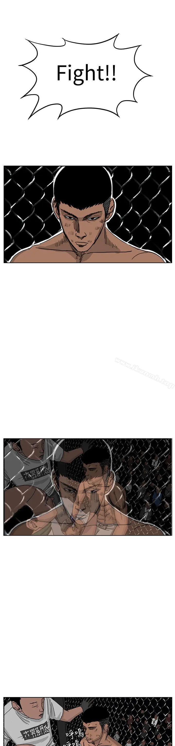 漫画《RUN（完结）》第39话第3张图