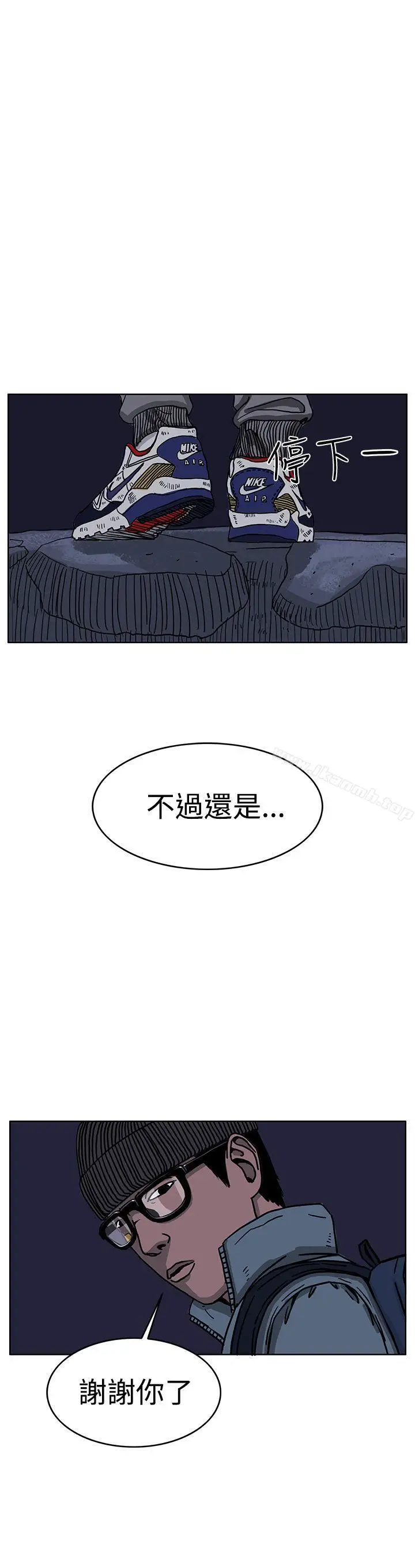 漫画《RUN（完结）》第31话第23张图