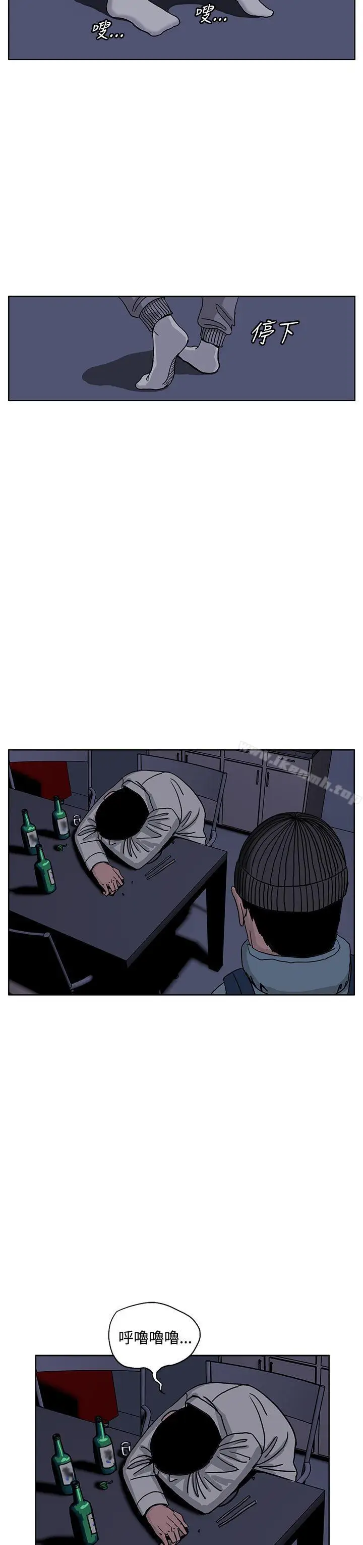 漫画《RUN（完结）》第31话第3张图