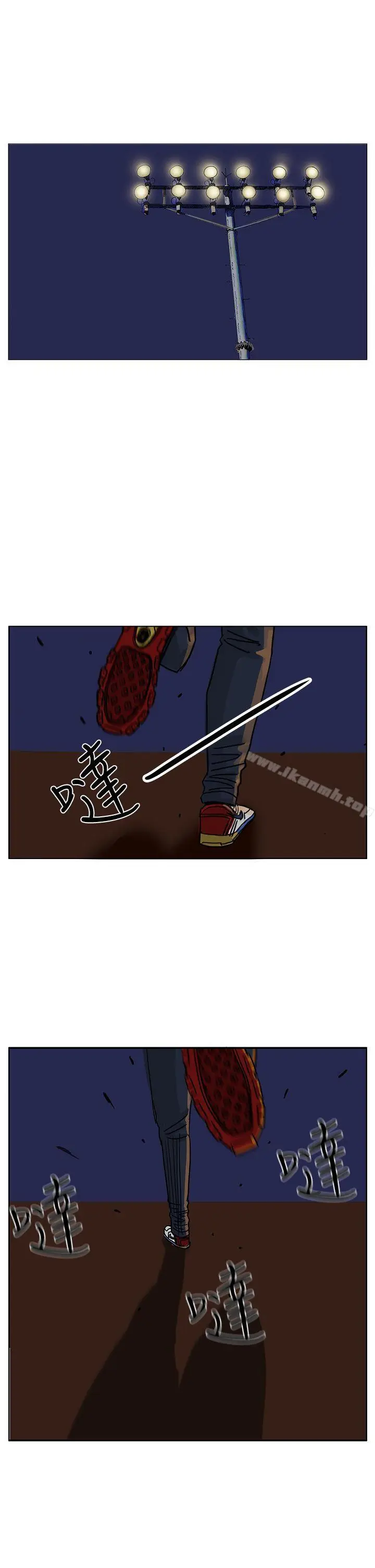 漫画《RUN（完结）》第31话第9张图