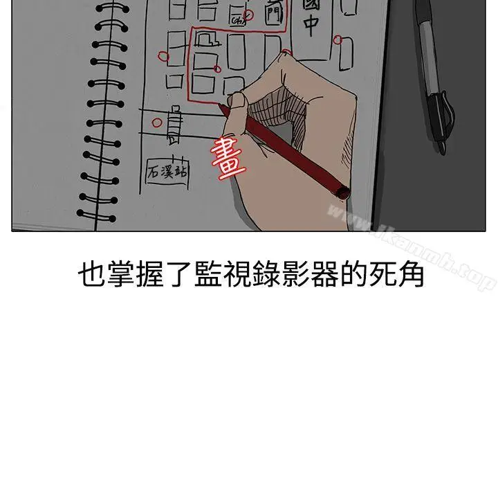 漫画《RUN（完结）》第11话第16张图