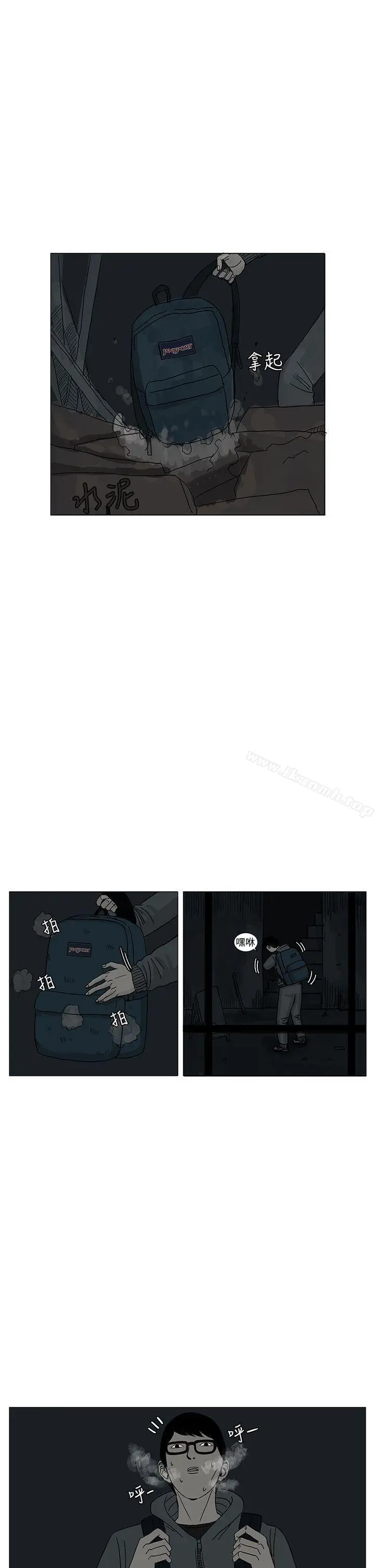 漫画《RUN（完结）》第11话第25张图