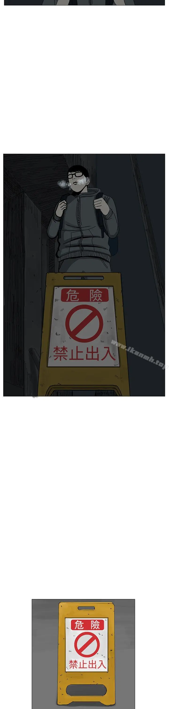 漫画《RUN（完结）》第11话第26张图