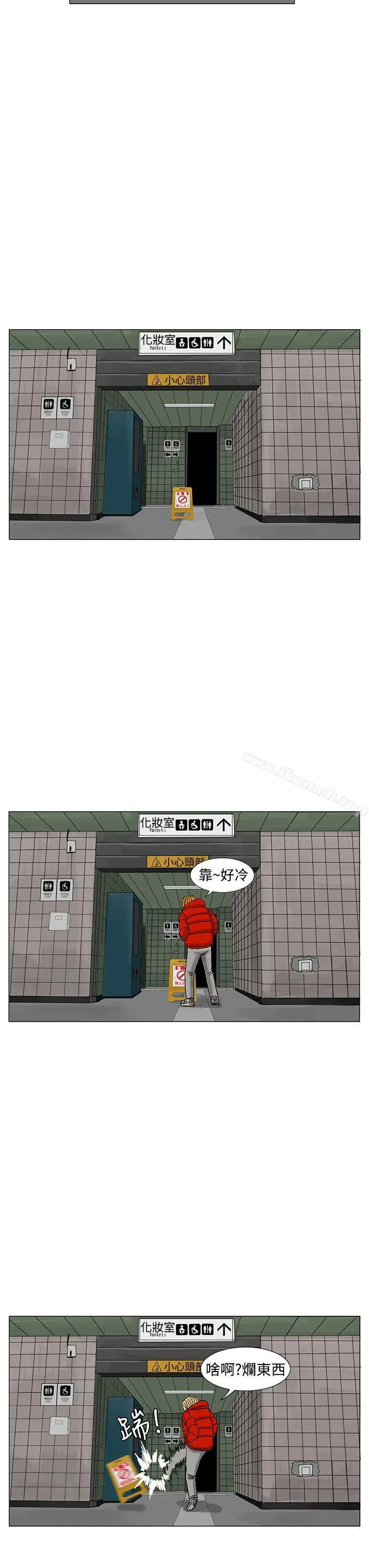 漫画《RUN（完结）》第11话第27张图