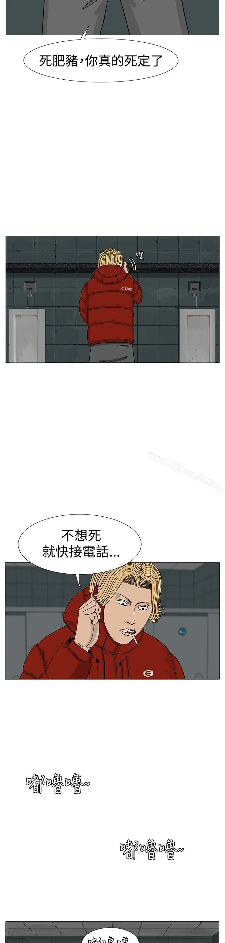 漫画《RUN（完结）》第11话第30张图