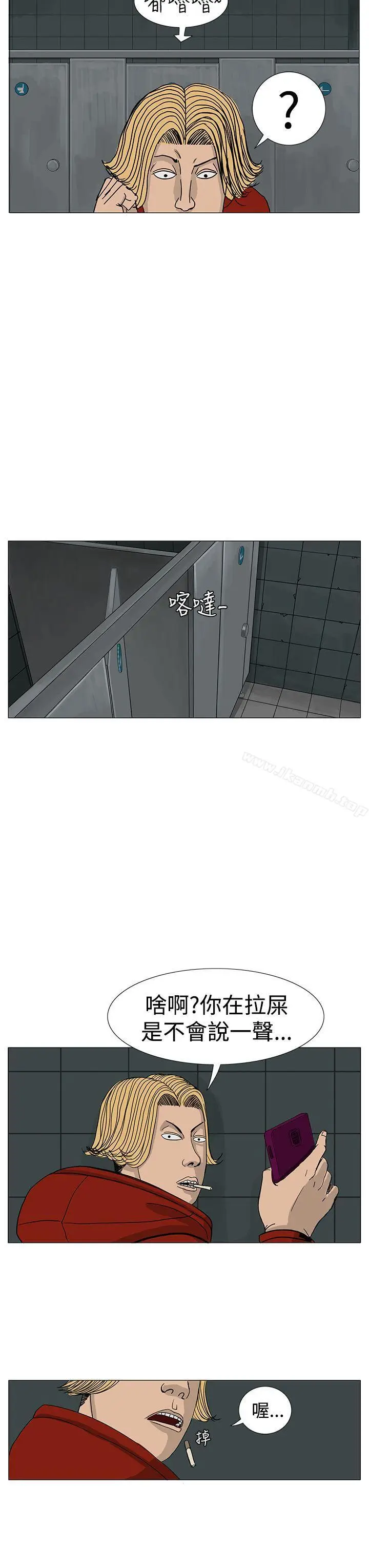 漫画《RUN（完结）》第11话第31张图