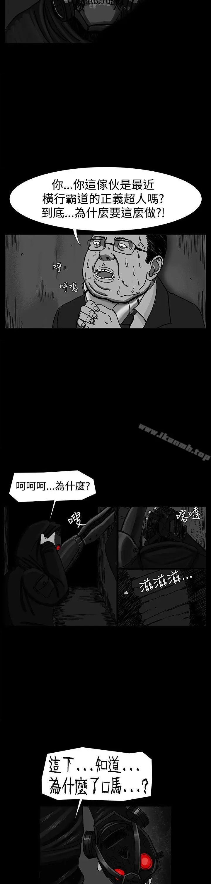 漫画《RUN（完结）》第11话第6张图