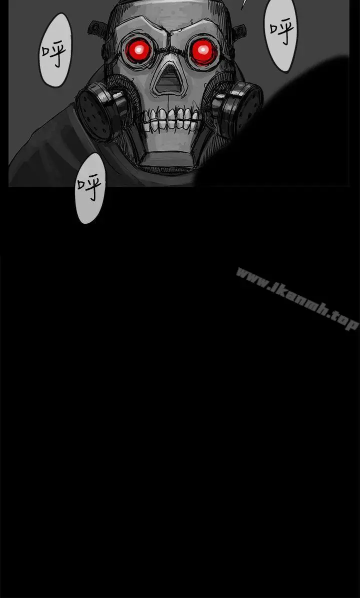 漫画《RUN（完结）》第11话第8张图