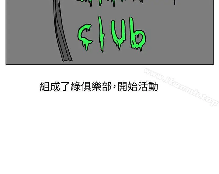 漫画《RUN（完结）》第16话第12张图