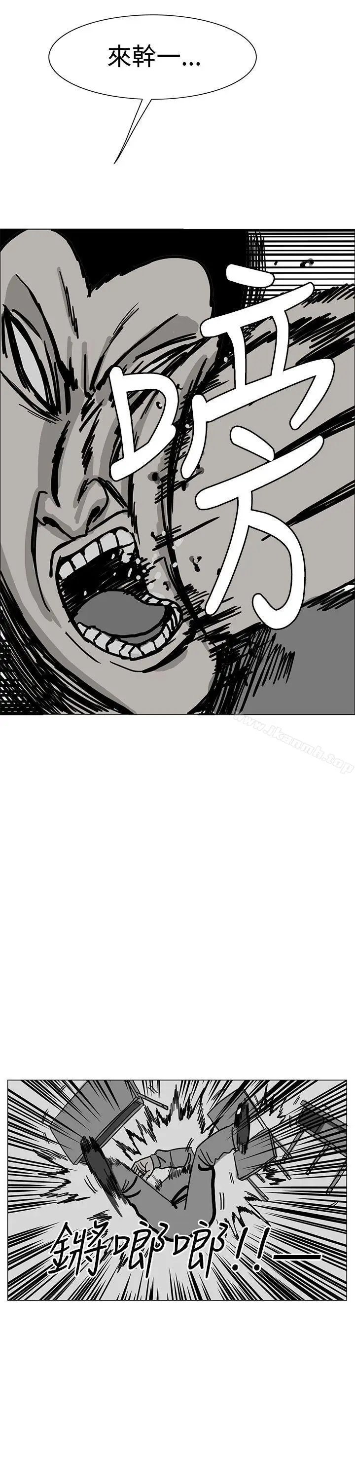 漫画《RUN（完结）》第16话第17张图