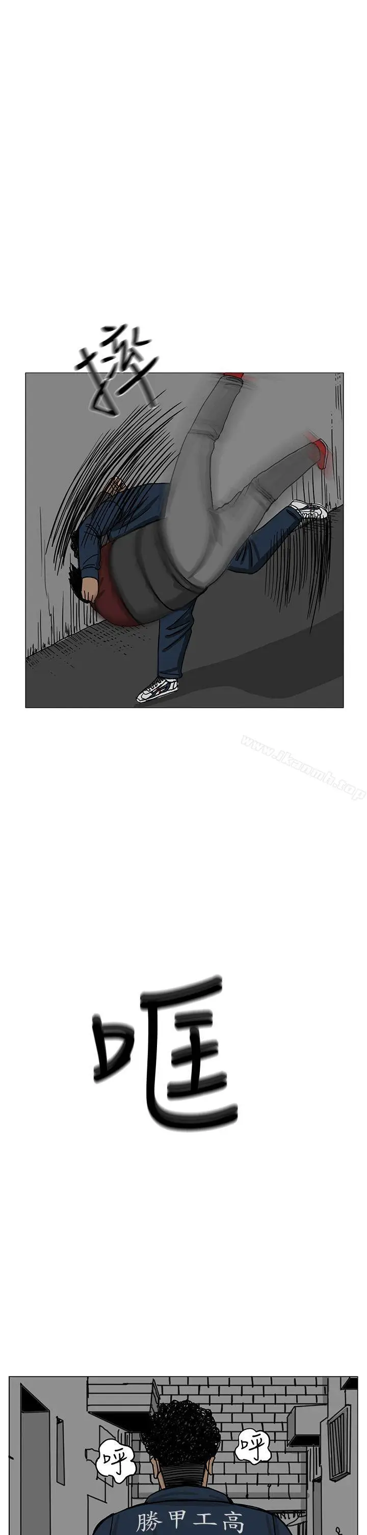 漫画《RUN（完结）》第16话第21张图