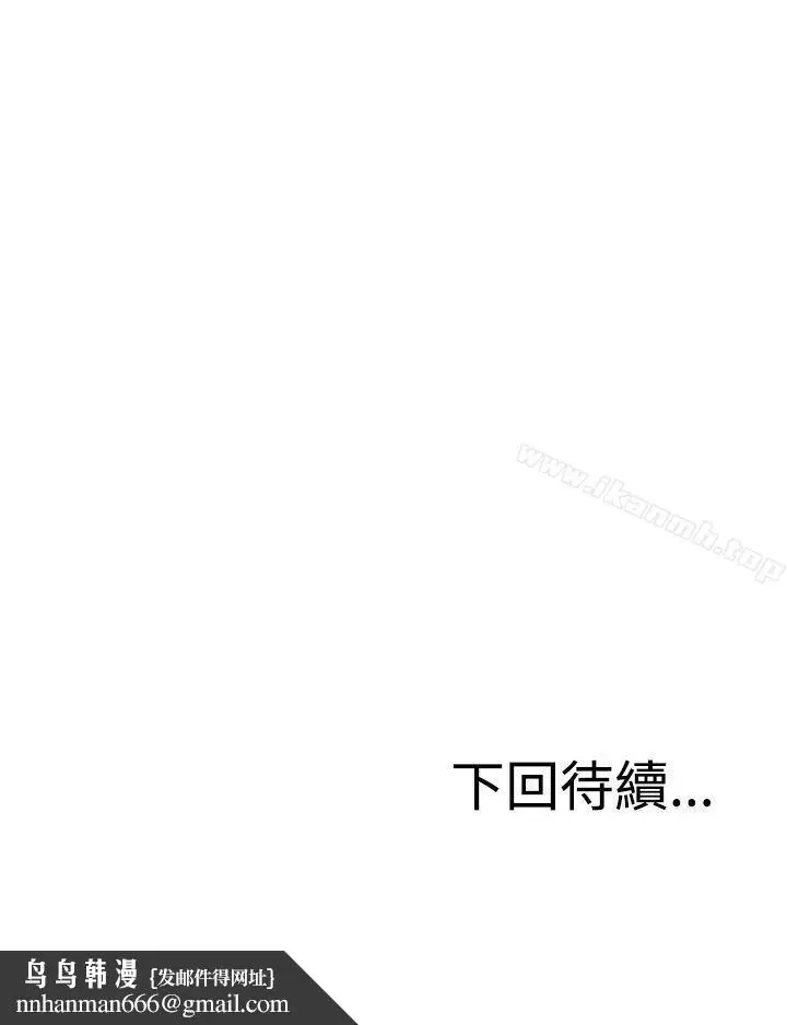 漫画《RUN（完结）》第16话第34张图