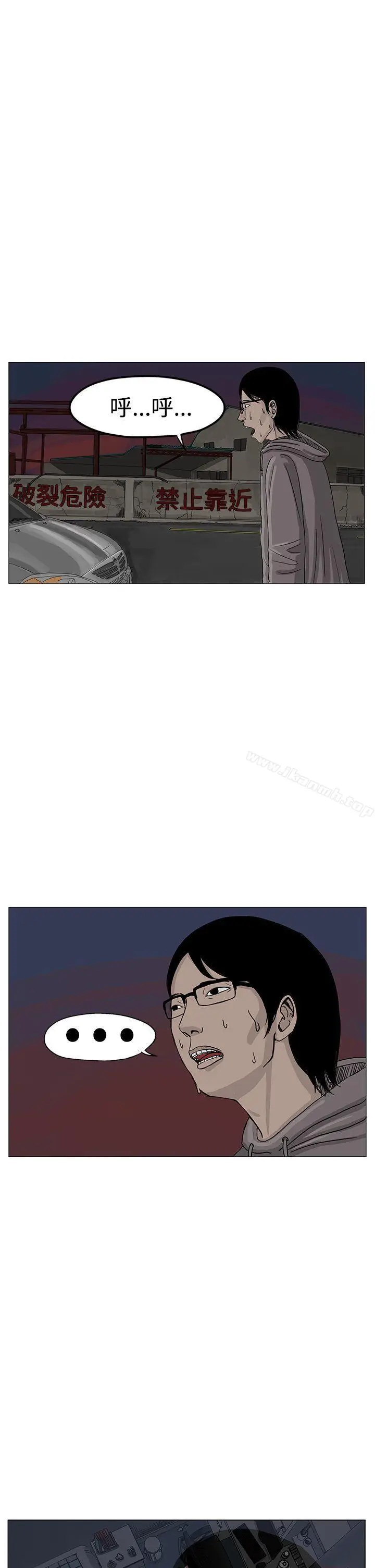 漫画《RUN（完结）》第7话第13张图