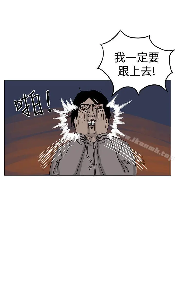 漫画《RUN（完结）》第7话第15张图