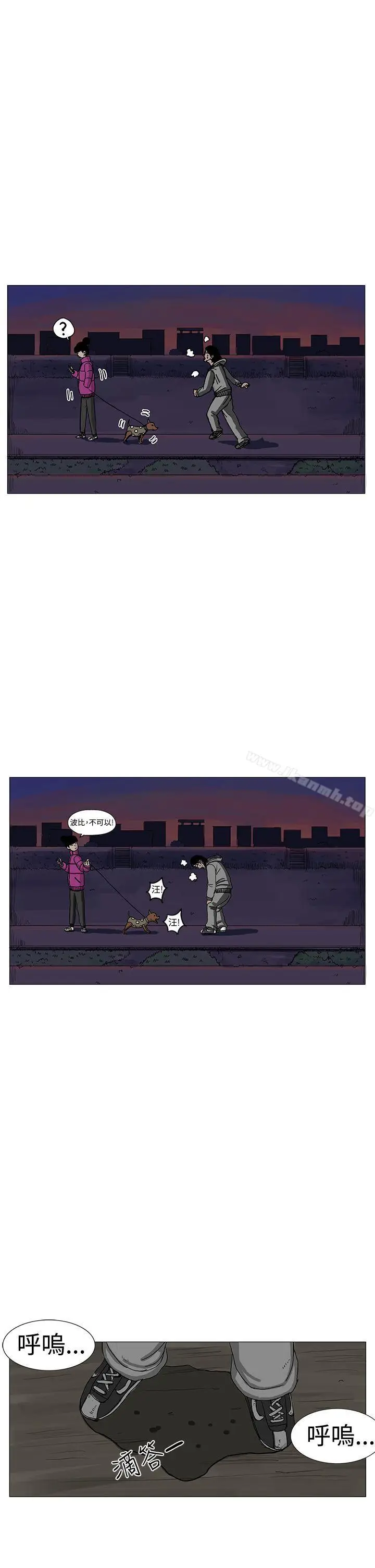 漫画《RUN（完结）》第7话第17张图