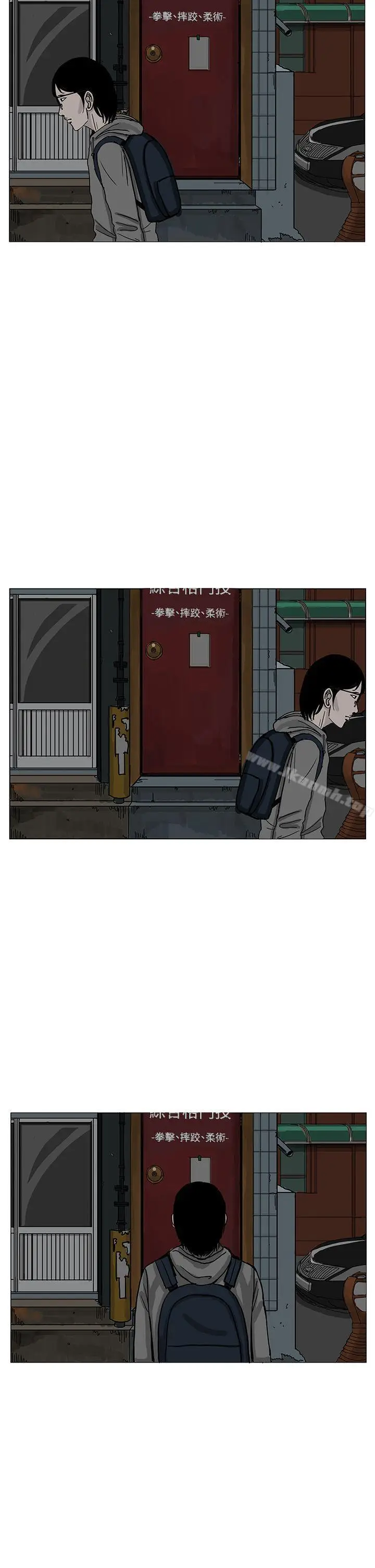 漫画《RUN（完结）》第7话第2张图