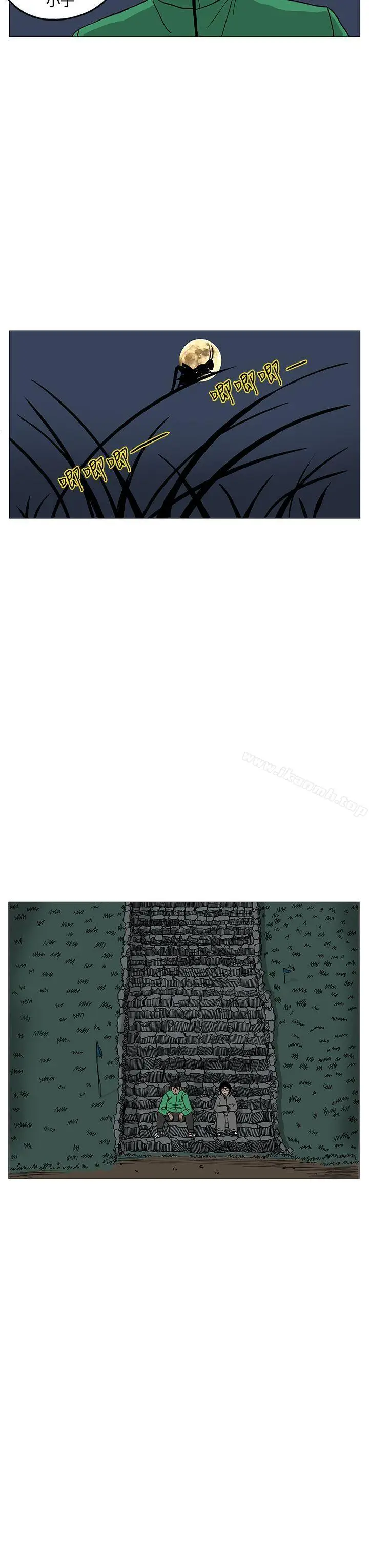 漫画《RUN（完结）》第7话第23张图