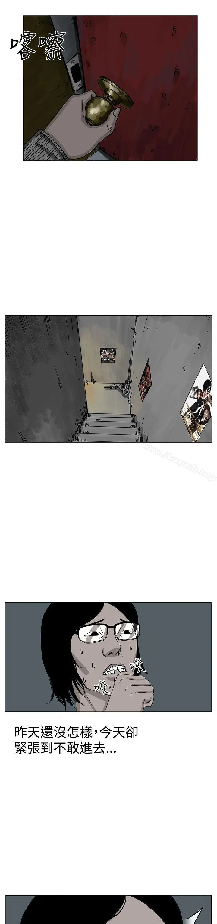 漫画《RUN（完结）》第7话第3张图