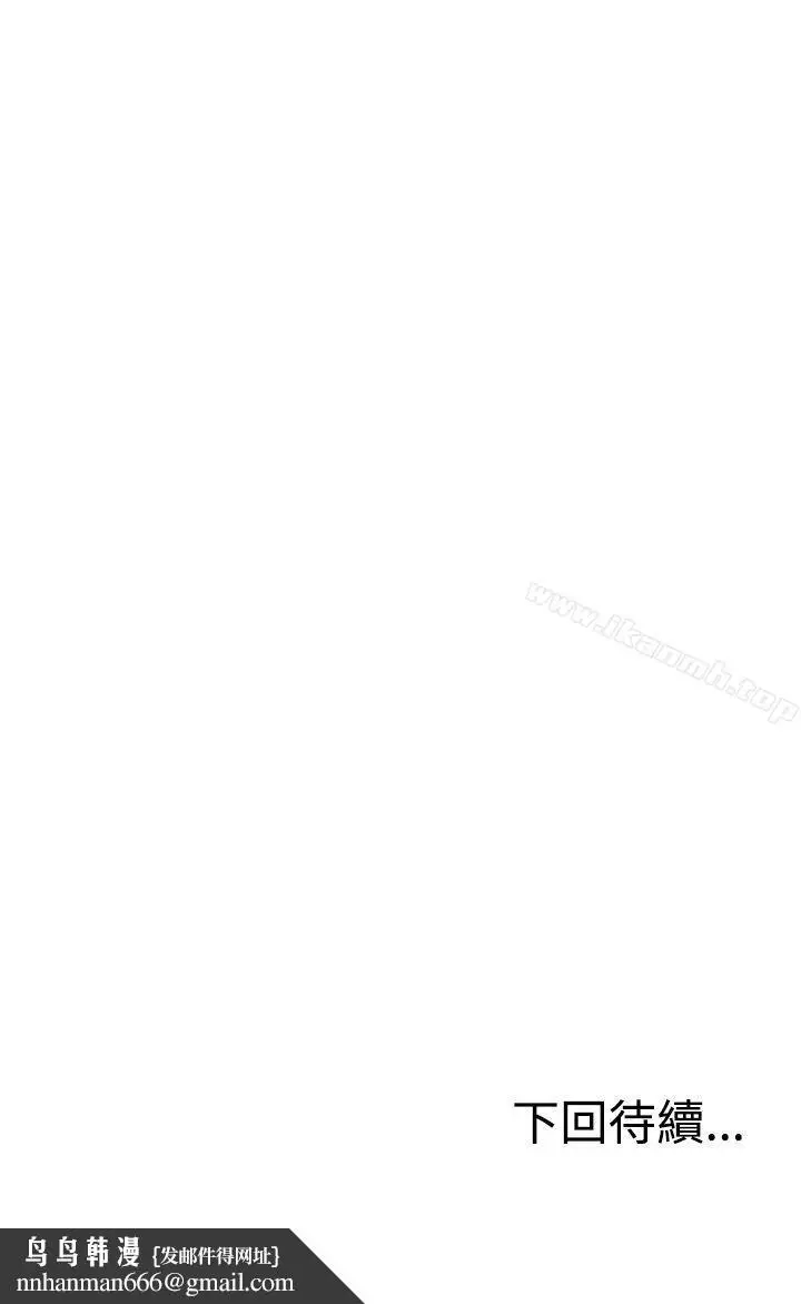 漫画《RUN（完结）》第7话第35张图