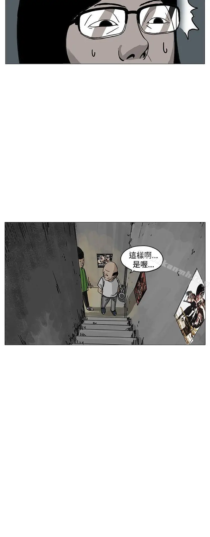 漫画《RUN（完结）》第7话第4张图