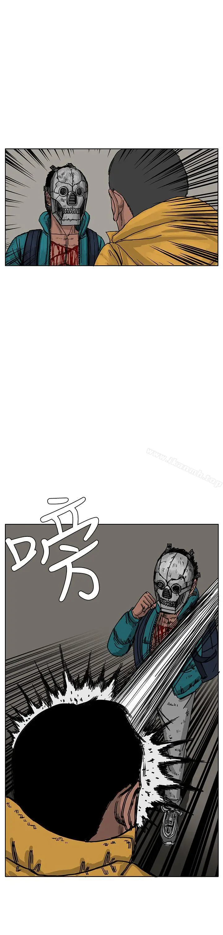 漫画《RUN（完结）》第45话第15张图