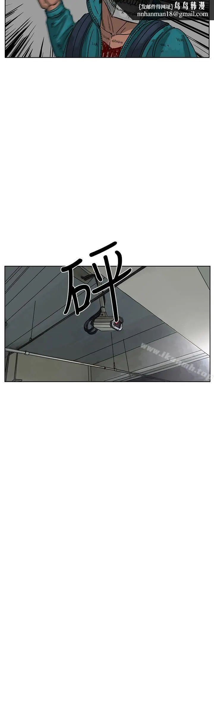 漫画《RUN（完结）》第45话第17张图