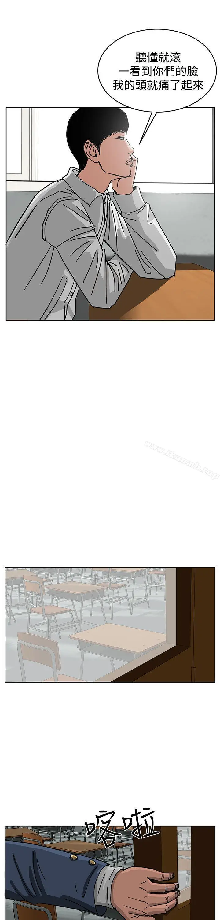 漫画《RUN（完结）》第45话第22张图