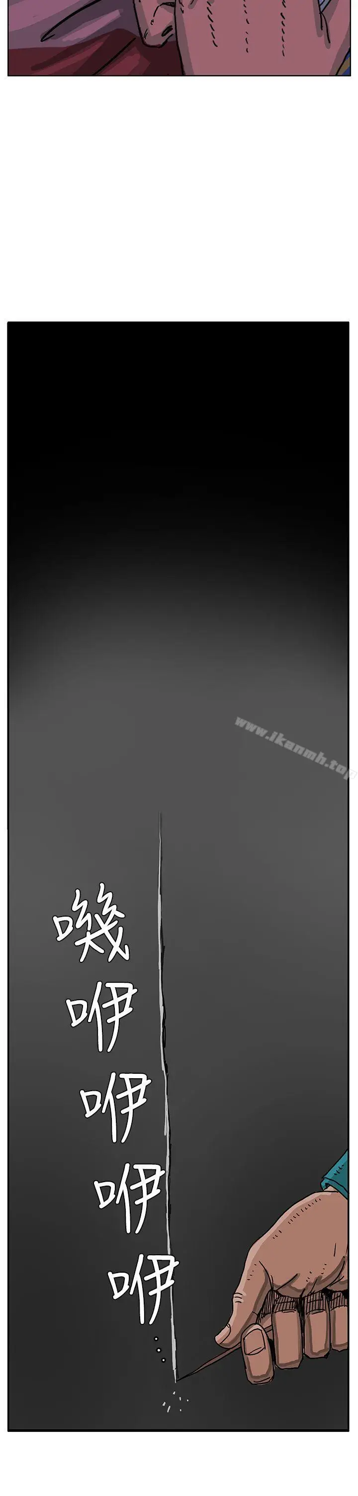 漫画《RUN（完结）》第45话第4张图
