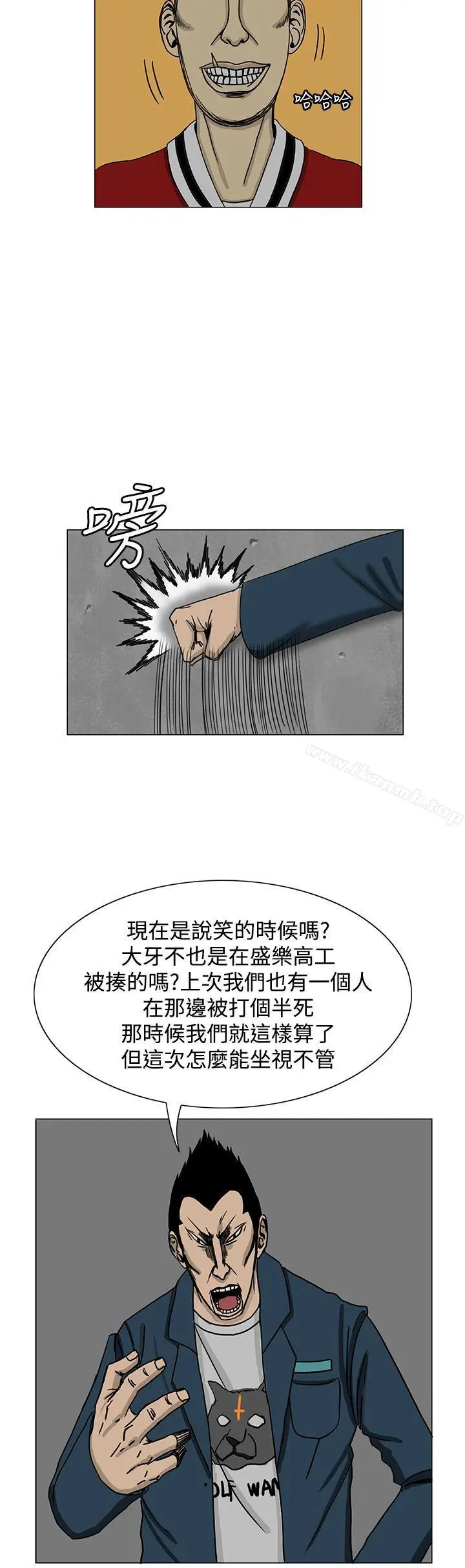 漫画《RUN（完结）》第14话第16张图
