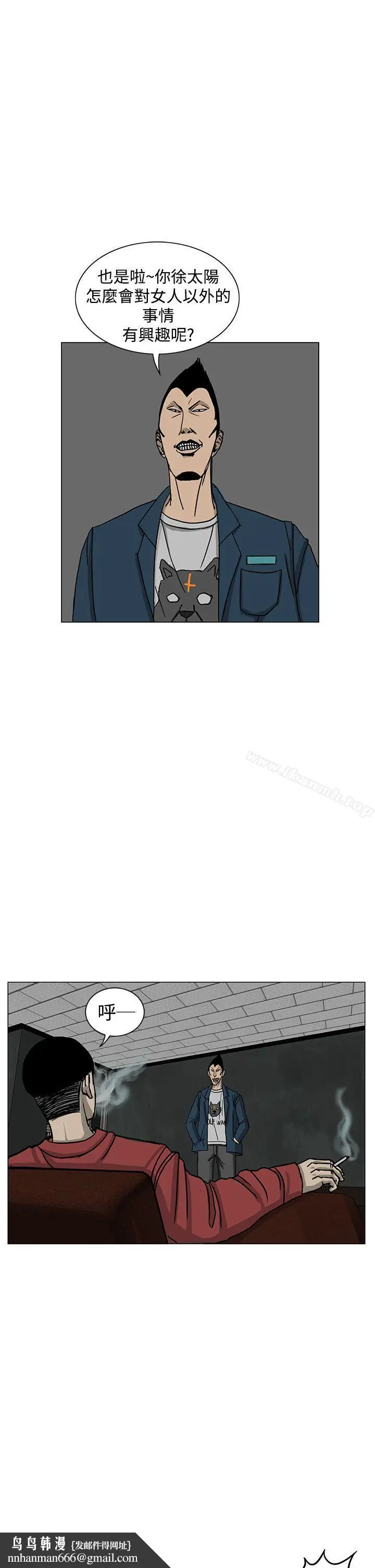 漫画《RUN（完结）》第14话第18张图