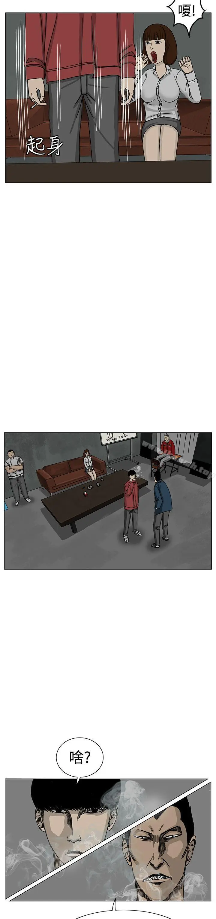 漫画《RUN（完结）》第14话第19张图