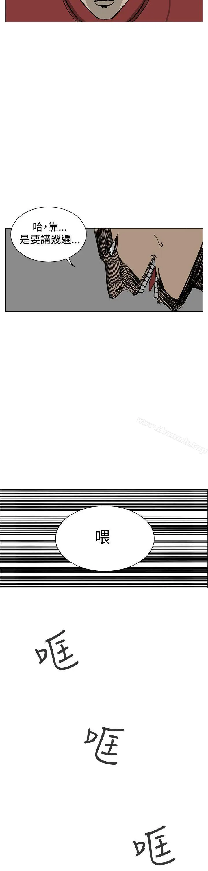 漫画《RUN（完结）》第14话第22张图