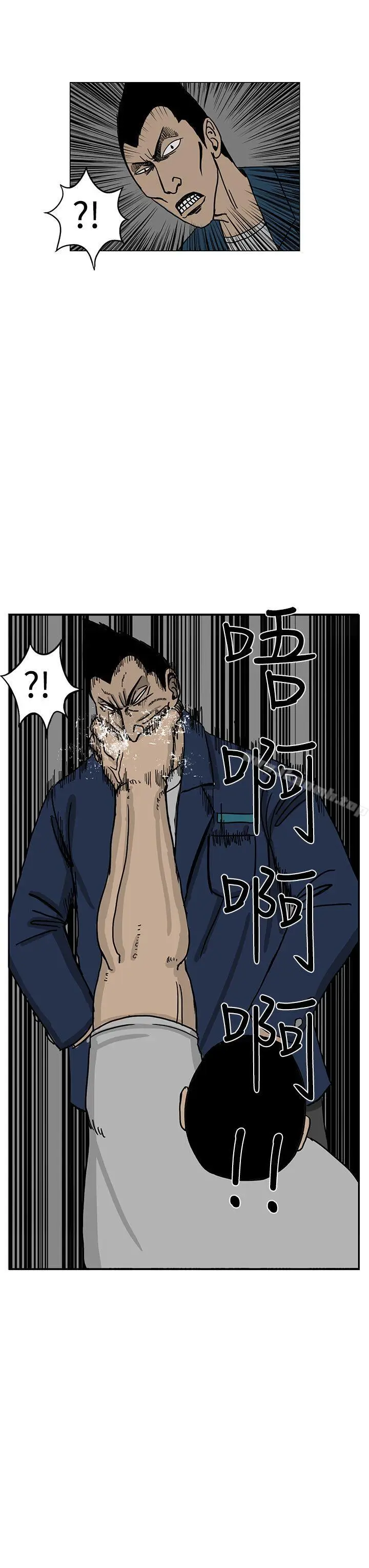 漫画《RUN（完结）》第14话第23张图