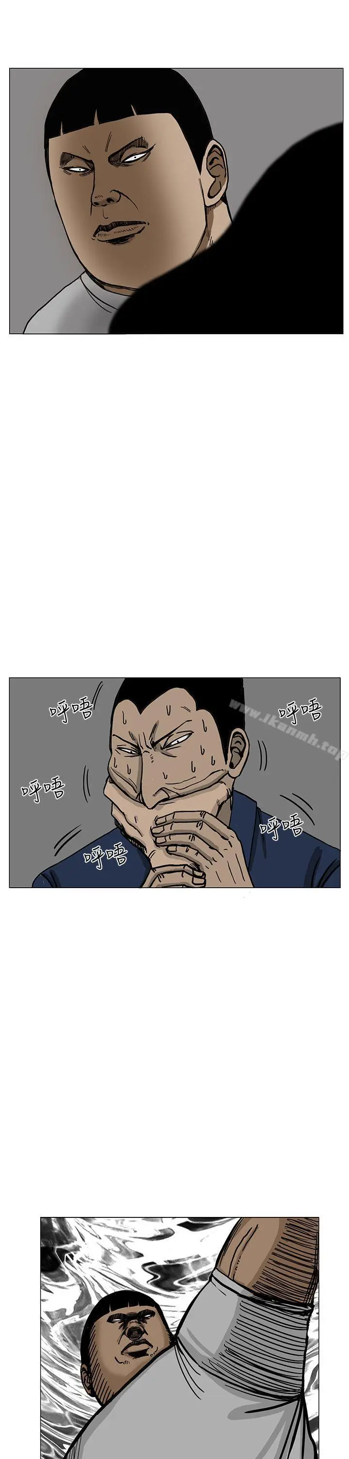漫画《RUN（完结）》第14话第24张图