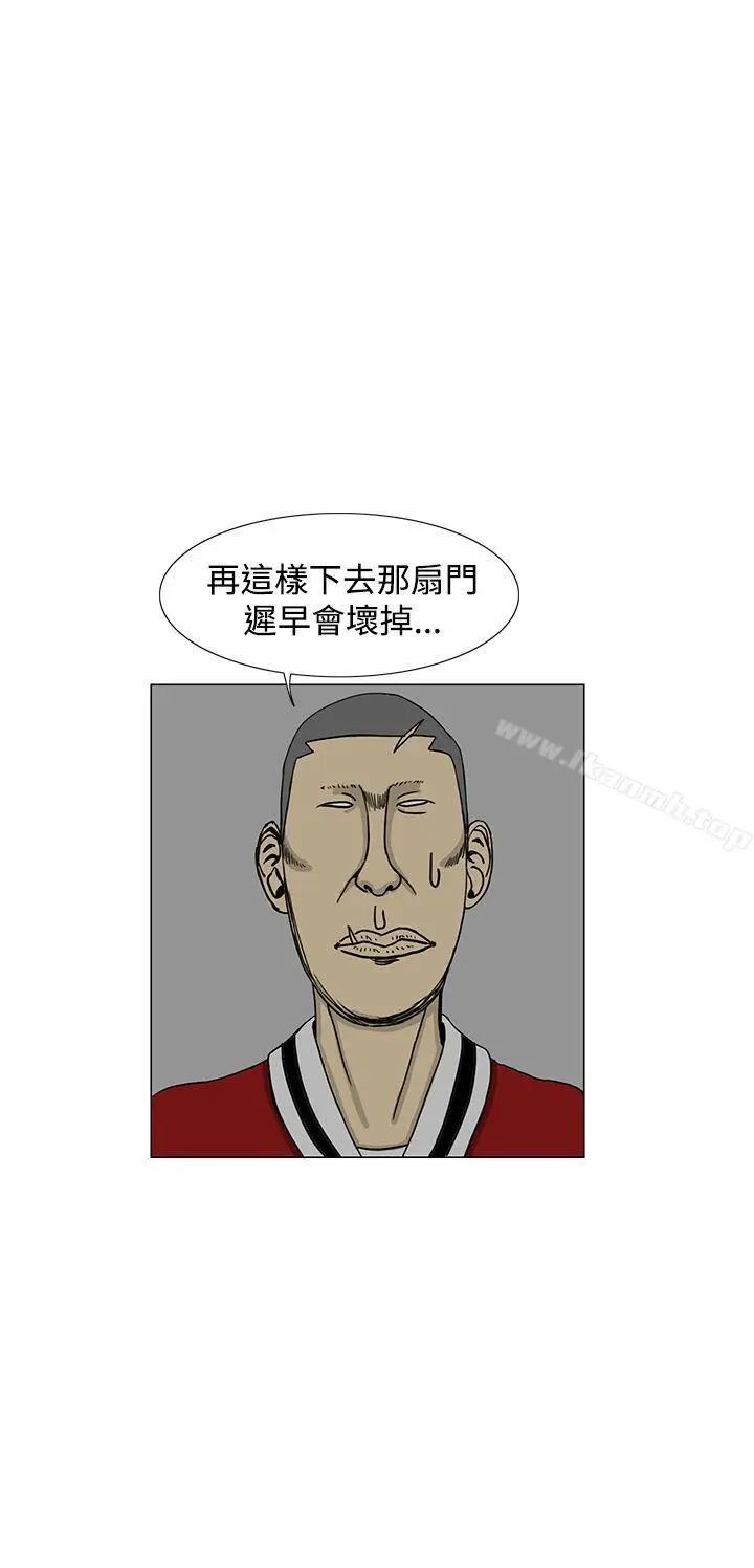 漫画《RUN（完结）》第14话第29张图