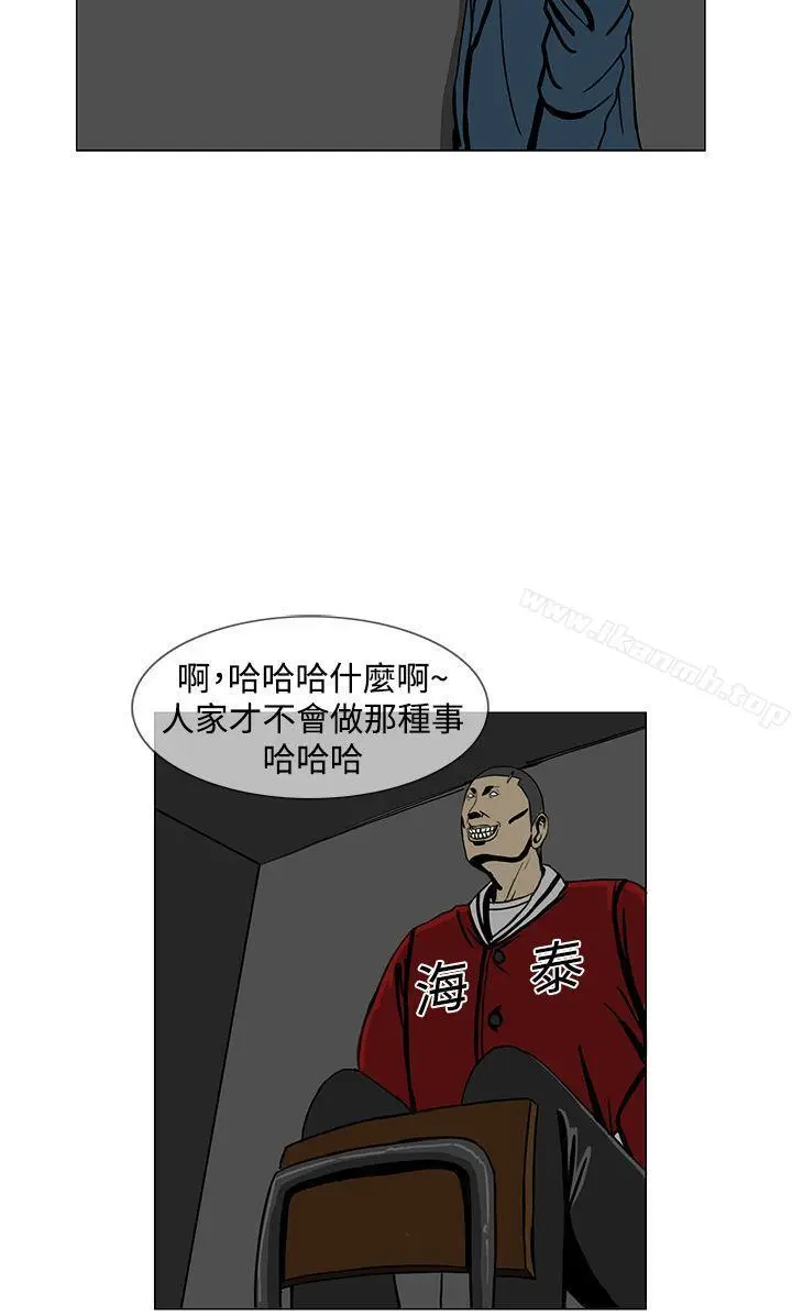 漫画《RUN（完结）》第14话第8张图