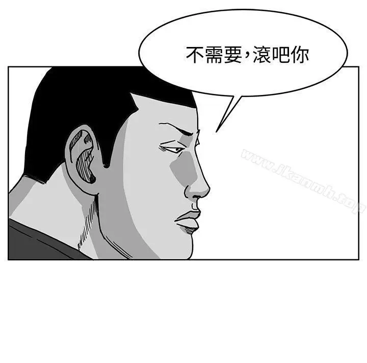 漫画《RUN（完结）》第41话第15张图