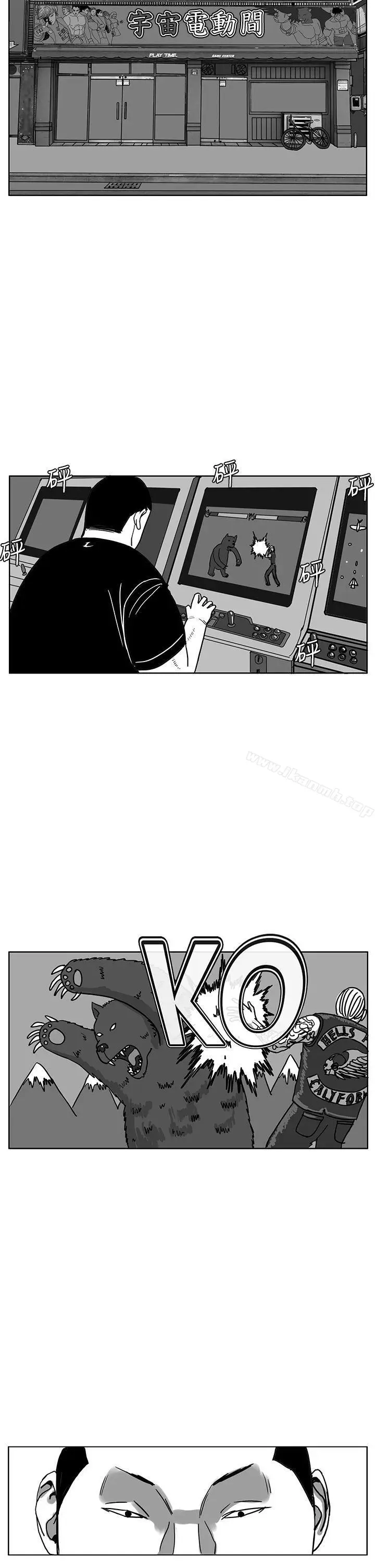 漫画《RUN（完结）》第41话第2张图