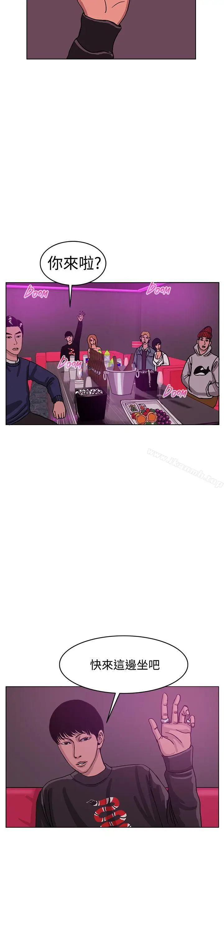 漫画《RUN（完结）》第41话第29张图