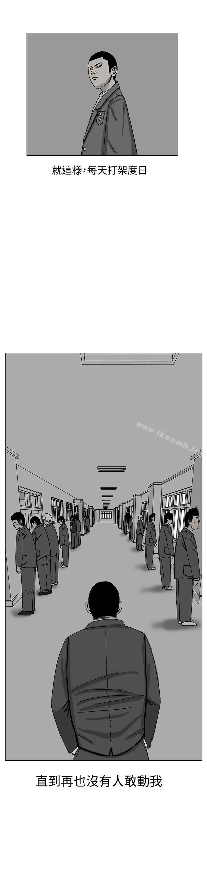 漫画《RUN（完结）》第17话第27张图