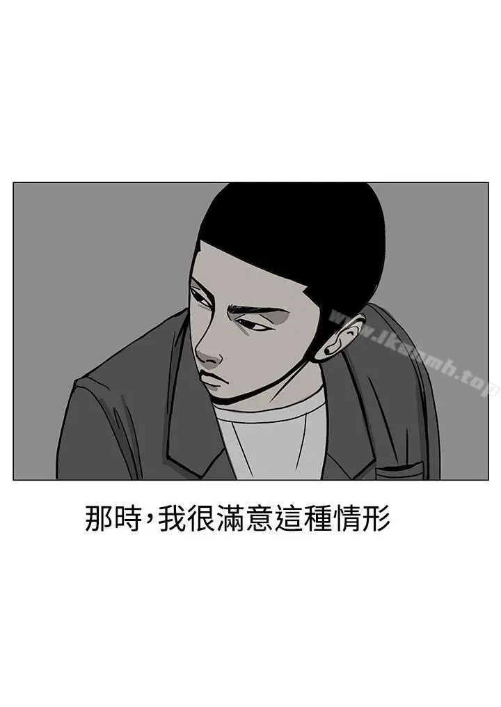 漫画《RUN（完结）》第17话第28张图