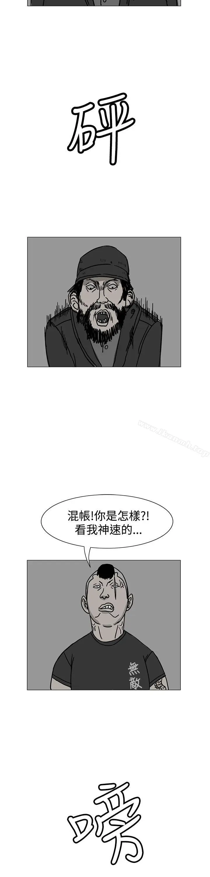 漫画《RUN（完结）》第17话第30张图