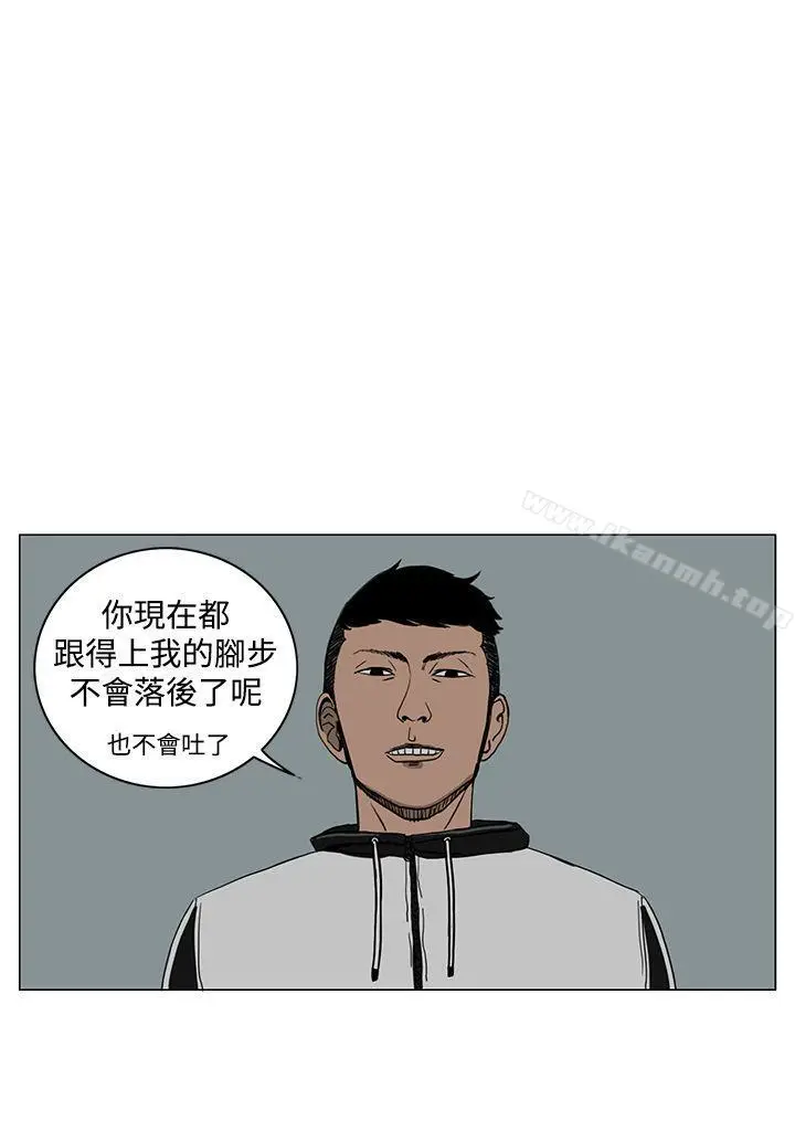 漫画《RUN（完结）》第17话第4张图