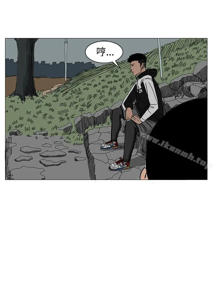 漫画《RUN（完结）》第17话第8张图
